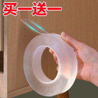 防滑贴片固定魔力无痕贴双面贴强力粘车载黏胶胶带纳米双面胶