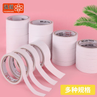 强力双面胶带固定强粘两面胶纸高粘度易撕半透明办公学习宽双面胶