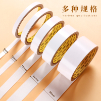 双面胶带棉纸双面胶超薄强力透明不留痕高粘度白色手工双面胶高粘性固定墙面学生文具办公用品