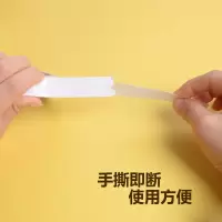 双面胶两面强力海绵超薄透明不留痕玻璃固定墙面布高粘度胶带泡沫胶带学生用手工diy儿童易撕贴文具