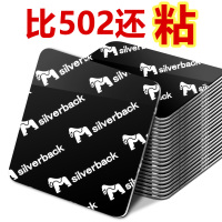 银背力双面胶小片状魔术贴汽车家用贴纸加厚纳米无痕高粘度etc胶带记录仪3m长方圆形固定墙面插座