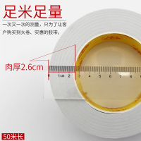 棉纸双面胶带薄易撕办公广告高粘黄色双面胶带绣花专用双面胶学校手工办公可手撕贴春联强力双面胶纸