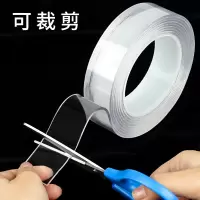 抖音同款万次纳米无痕魔力胶带透明双面胶高粘度强力胶布固定墙面防水高温长车用不留痕墙粘爬墙两面海绵胶