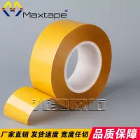 双面胶透明无痕双面胶带超薄超粘耐高温防水高粘度强力双面胶