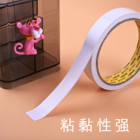 双面胶带强力固定海棉强粘两面胶纸胶带高粘度不留痕易撕办公双面胶半透明手工文具用品双面胶带薄款