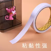 双面胶带强力固定海棉强粘两面胶纸胶带高粘度不留痕易撕办公双面胶半透明手工文具用品双面胶带薄款