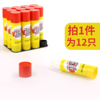 12支胶棒学生用固体胶高粘度儿童胶水笔型口红形胶棒透明固体胶办公用品棒棒胶固体棒超粘