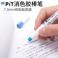 日本变色固体胶棒笔小清新便携笔形笔式胶水pt-pc儿童小学生用diy手工粘贴强力胶棒可更换替芯