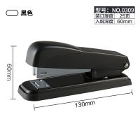 订书机套装送起钉器+订书钉办公用订书器标准型多功能12号大订书机学生用中号定书机带取钉器拔钉器|0309黑
