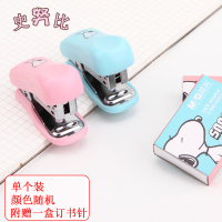 订书机 迷你小号订书器学生用可爱钉书机装订机套装办公用品|史努比款/颜色随机(附一盒针)