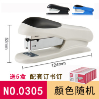 省力型订书机学生用订书器大号重型加厚钉书机标准型多功能办公用品订书钉定书机订中缝装订机|0305经济型订书机+5盒订书钉