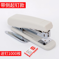 订书机省力型学生用订书器小号中号标准型多功能订中缝钉书机大号加厚丁装订机12号定书|带侧起钉款-灰色(送12号书钉一盒)