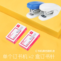 迷你小订书机套装卡通可爱少女心学生用女小型携带款12号定钉书机试卷作业本装订|12号订书机/0321单个+2盒订书钉