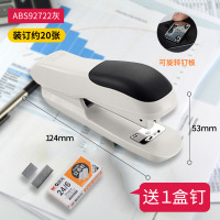 订书机学生用省力订书器大号重型装订机加厚迷你小号可旋转钉书机标准型小型多功能中号办公用|92722灰色/送1盒针