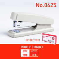 订书机标准型多功能迷你钉书机大号装订机装订器中号学生用加厚订书器办公用品|0425(白色)送一盒钉