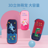 儿童笔袋小学生幼儿园铅笔盒女童男生卡通恐龙创意可爱3d文具盒潮