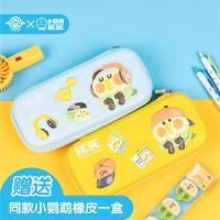 bebe小鹦鹉主题文具盒eva大容量小学生铅笔盒男女可爱3d笔盒幼儿园儿童耐摔笔袋卡通简约收纳盒文具盒