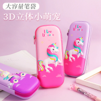 笔袋大容量eva韩版简约小学生文具盒少女心ins潮双层幼儿园创意男韩国儿童可爱兔子日系女生小清新铅笔盒网红