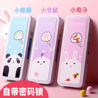 密码文具盒抖音同款小学生网红铅笔盒女幼儿园小学生一年级儿童带锁多功能可爱男笔盒创意网红塑料新款大容量