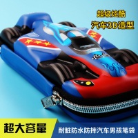 汽车新款男孩造型3d笔袋大容量铅耐脏防摔文具盒儿童小学网红笔盒