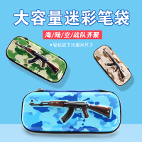 迷彩绝地多功能笔袋男小学生可爱大容量文具盒简约创意个性铅笔盒初中生男孩文具袋网红吃鸡铅笔袋