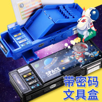 小学生带密码多功能文具盒儿童幼儿园笔盒大容量简约男生潮个性高颜值笔袋收纳自动创意网红铅笔盒