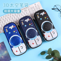3d太空eva文具盒男恐龙大容量小学生男孩子铅笔盒儿童双层立体可爱卡通多功能简约创意个性幼儿园网红笔袋女