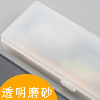 良品无印风日系笔盒塑料磨砂透明女初中生笔ins文具盒小学生简单高中生大容量小学一年级简约收纳男双层
