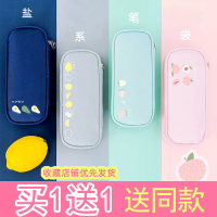 盐系牛油果笔袋女ins简约可爱大容量小学生初中高中帆布文具盒男