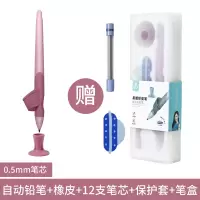 易握儿童正姿笔握笔器小学生握笔姿势铅笔矫正器幼儿园初学者控笔学写字拿笔抓笔软硅胶纠正握笔神|易握正姿笔(0.5)-浅绯粉
