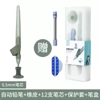 易握儿童正姿笔握笔器小学生握笔姿势铅笔矫正器幼儿园初学者控笔学写字拿笔抓笔软硅胶纠正握笔神|易握正姿笔(0.5)-海松绿