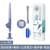 易握儿童正姿笔握笔器小学生握笔姿势铅笔矫正器幼儿园初学者控笔学写字拿笔抓笔软硅胶纠正握笔神|易握正姿笔(0.7)-雅典蓝