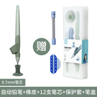 易握儿童正姿笔握笔器小学生握笔姿势铅笔矫正器幼儿园初学者控笔学写字拿笔抓笔软硅胶纠正握笔神|易握正姿笔(0.7)-海松绿