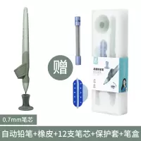 易握儿童正姿笔握笔器小学生握笔姿势铅笔矫正器幼儿园初学者控笔学写字拿笔抓笔软硅胶纠正握笔神|易握正姿笔(0.7)-海松绿
