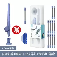 易握儿童正姿笔握笔器小学生握笔姿势铅笔矫正器幼儿园初学者控笔学写字拿笔抓笔软|易握正姿笔(0.7)-雅典蓝+120支笔芯