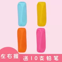 握笔器幼儿园小学生矫正握笔拿笔纠正儿童初学者小孩学写字姿势握笔笔套铅笔保|左右握[4个装]适合6-8岁送10支铅笔
