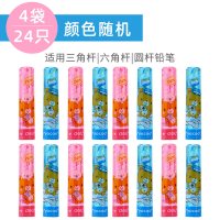 文具0508学生铅笔套保护套儿童卡通铅笔帽笔盖铅笔延长器延长笔杆小学生幼儿园笔盖保护套握笔|[4袋]小熊款/颜色随机