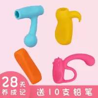 握笔器幼儿园小学生矫正握笔拿笔纠正儿童初学者小孩学写字姿势握笔笔套铅笔保|28天养成记[4个混装]送10支铅笔