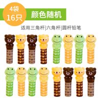 文具0508学生铅笔套保护套儿童卡通铅笔帽笔盖铅笔延长器延长笔杆小学生幼儿园笔盖保护|[4袋]小熊/小青蛙/颜色款式随机