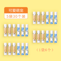 铅笔套铅笔帽保护套硅胶小学生铅笔盖笔帽软胶可爱保护帽创意儿童握笔器矫正器幼儿园加长延长器杆接|【可爱萌宠款】5袋30个装