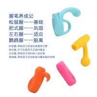 创意可爱握笔器幼儿园幼宝初学者铅笔矫正器小学生儿童男女纠正左手正确正姿写字抓笔姿势矫正神器握笔器|优握4件套