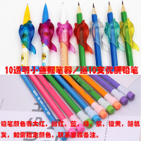 2020宝宝矫正器写字握笔器幼儿园小学生初学者铅笔套写字纠正器|10透明小鱼/送10支优质铅笔