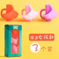 握笔器矫正器幼儿学写字儿童初学者小学生铅笔矫正握姿幼儿园拿笔抓笔纠正写字姿势矫正卧笔器捏笔神器专业|女生款3个装