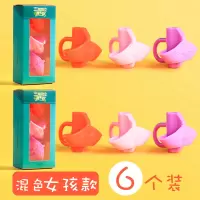 握笔器矫正器幼儿学写字儿童初学者小学生铅笔矫正握姿幼儿园拿笔抓笔纠正写字姿势矫正卧笔器捏笔神器专业|女生款6个装
