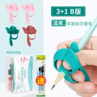 握笔器矫正器小学生幼儿园笔套铅笔保护套宝宝学写字初学者抓笔拿笔矫正器|M3035C一阶小鸟握笔器(4只装)粉+粉+红+绿