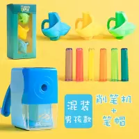握笔器矫正器幼儿学写字儿童初学者小学生铅笔矫正握姿幼儿园拿笔抓笔纠正写字姿势矫正卧笔|男生款3个装+基础学习礼包