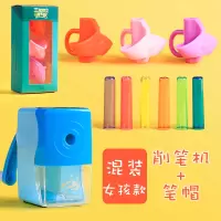 握笔器矫正器幼儿学写字儿童初学者小学生铅笔矫正握姿幼儿园拿笔抓笔纠正写字姿势矫正卧笔|女生款3个装+基础学习礼包