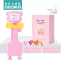 2019新款五指握笔器矫正器幼儿童小学生拿抓笔纠正写字姿势握笔套铅笔|五指女生款(3个装)+粉坐姿矫正器