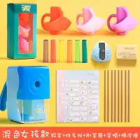 握笔器矫正器幼儿学写字儿童初学者小学生铅笔矫正握姿幼儿园拿笔抓笔纠正写字姿势矫正卧笔|女生款3个装+升级学习礼包