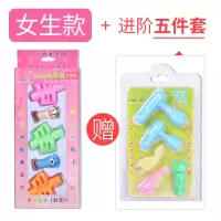 铅笔握笔器矫正器幼儿园小学生矫正器 儿童初学者三指写字矫正器|女生套装(3个双指套+2个笔帽)/送进阶套装